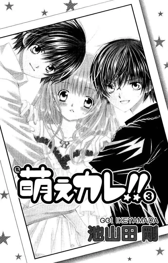 Moe Kare!! Chapter 11 3